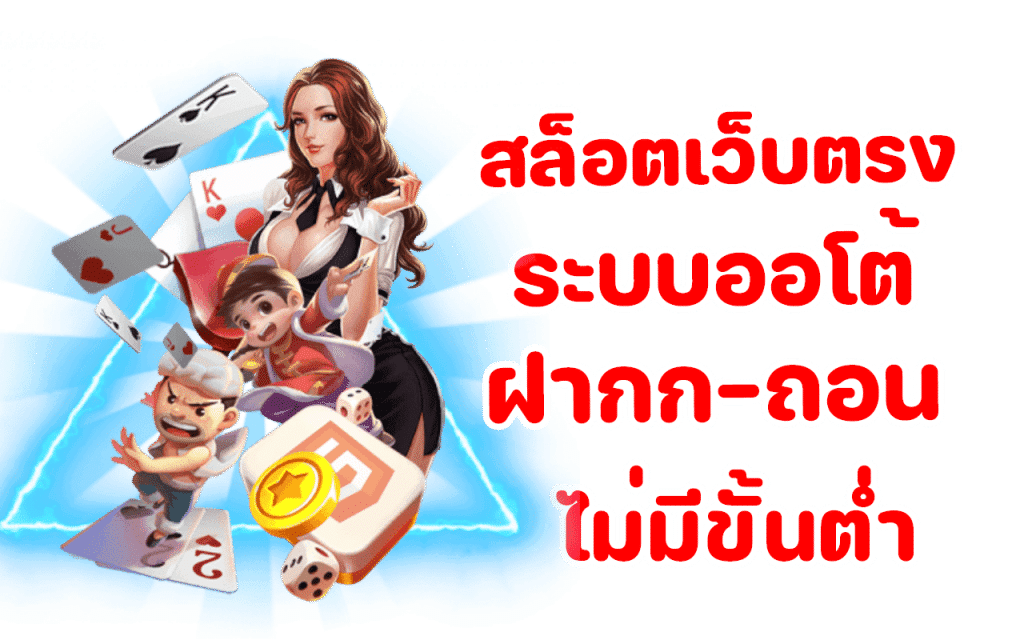 ทางเข้า THE88SIAM ทรูวอเลท